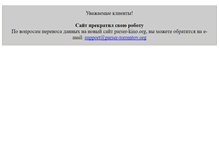 Tablet Screenshot of parser-torrentov.org